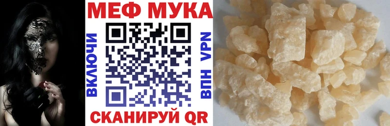 Где можно купить наркотики Тайшет Бутират Мефедрон МАРИХУАНА A PVP