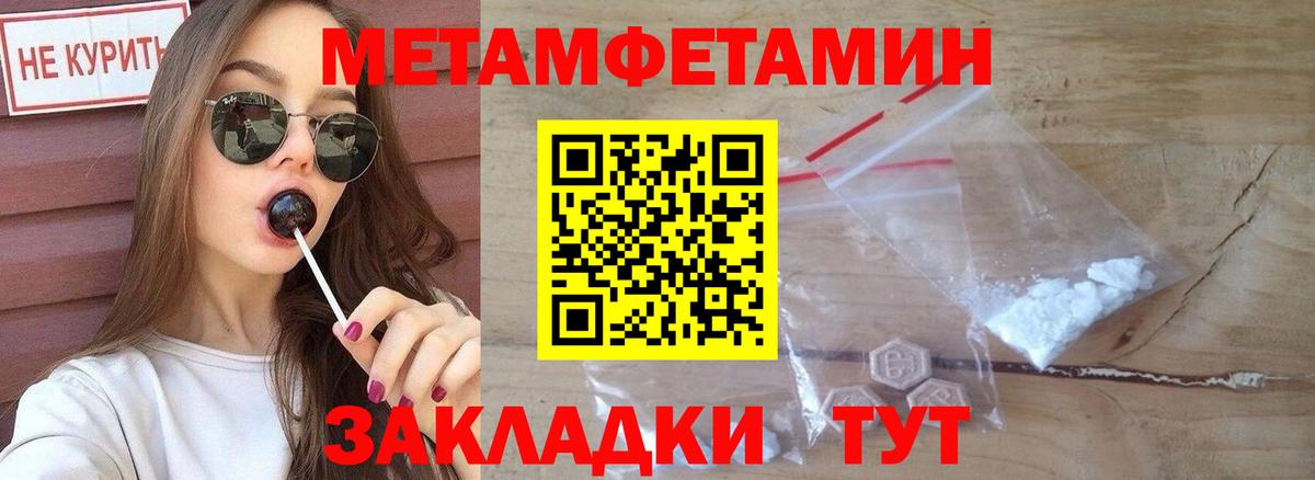 Amphetamine Premium  Вход с VPN  нарко площадка состав  Тайшет 
