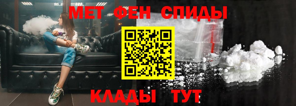 АМФ 97% Тайшет