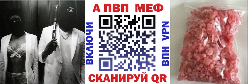 APVP VHQ  Тайшет 