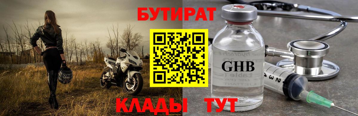 Каннабис  Кетамин  Купить  MDMA  Тайшет  ГАШИШ  Меф  