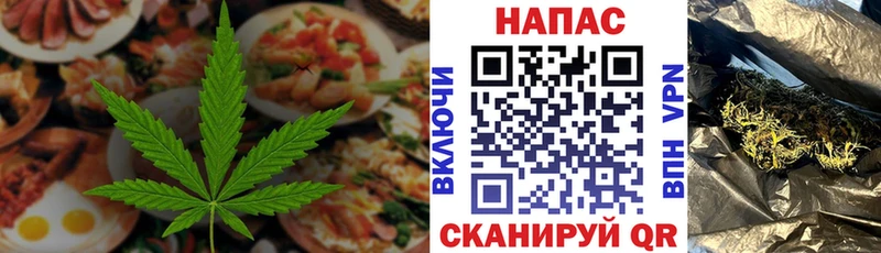сколько стоит  Тайшет  Печенье с ТГК конопля 