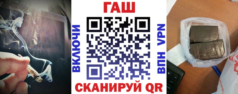 где купить   нарко площадка состав  ГАШИШ VHQ  Тайшет 