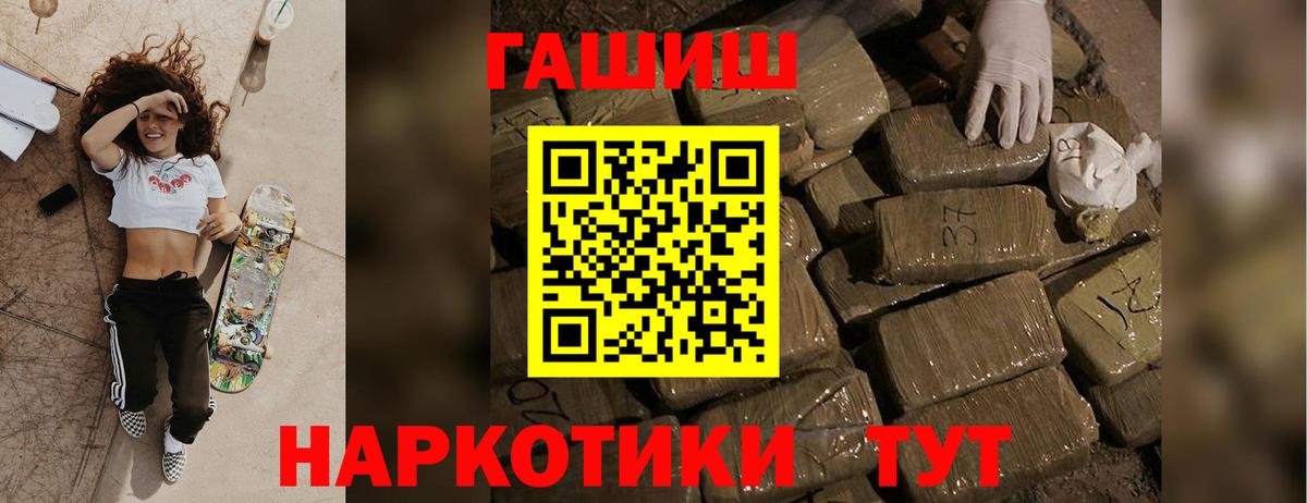 Экстази Тайшет
