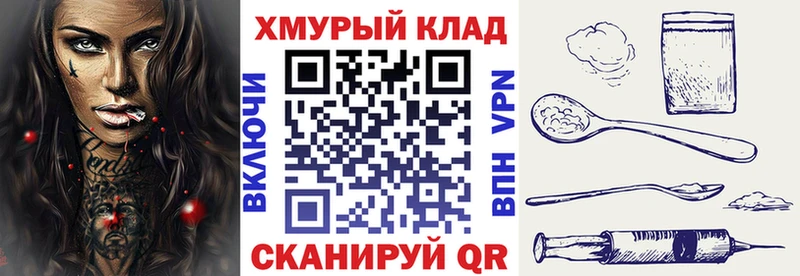 купить цена Тайшет Героин афганец