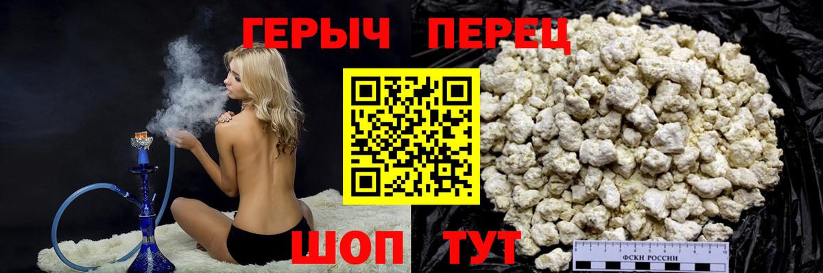 ГЕРОИН VHQ  ГЕРОИН VHQ  Тайшет  ГЕРОИН VHQ 