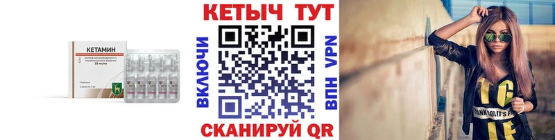 даркнет сайт  Тайшет  Кетамин VHQ 