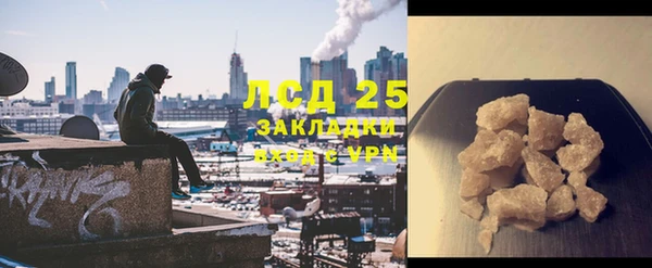 каннабис Медногорск