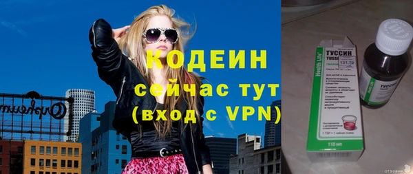 метамфетамин Медвежьегорск