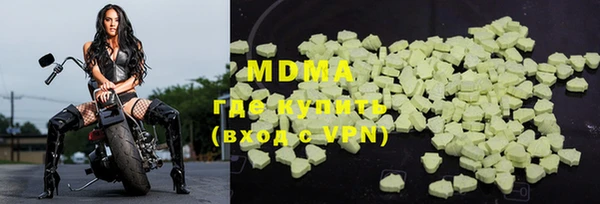 круглые Мегион