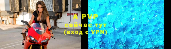метамфетамин Медвежьегорск