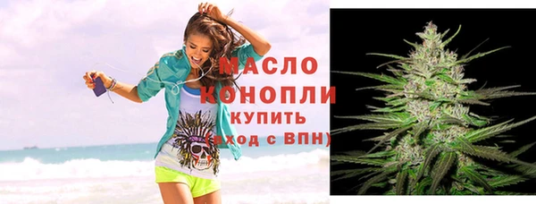 каннабис Медногорск