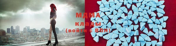 круглые Мегион
