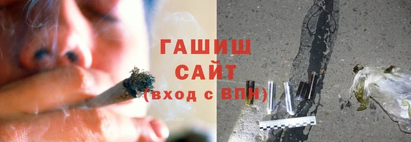 метамфетамин Медвежьегорск