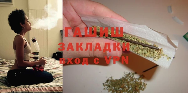 метамфетамин Медвежьегорск