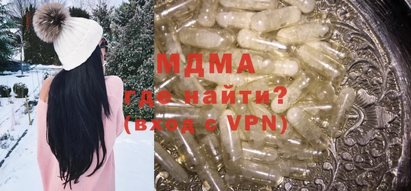 метамфетамин Медвежьегорск