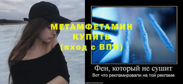 каннабис Медногорск