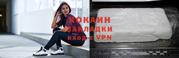 каннабис Медногорск