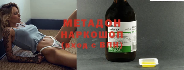 метамфетамин Медвежьегорск