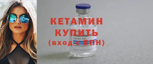 метамфетамин Медвежьегорск