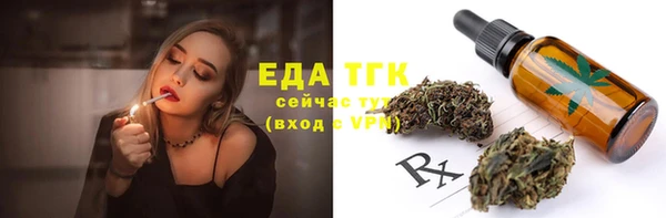 метамфетамин Медвежьегорск