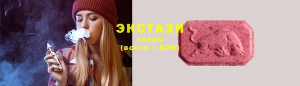 метамфетамин Медвежьегорск