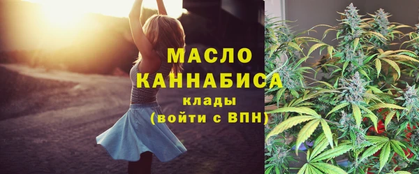 каннабис Медногорск