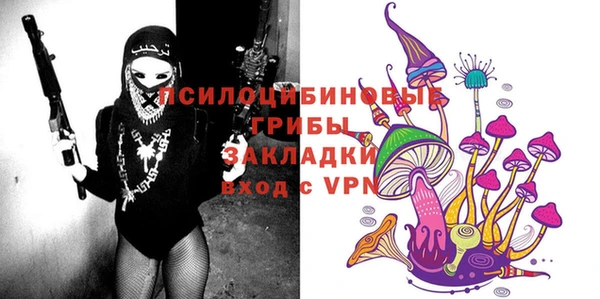 каннабис Медногорск
