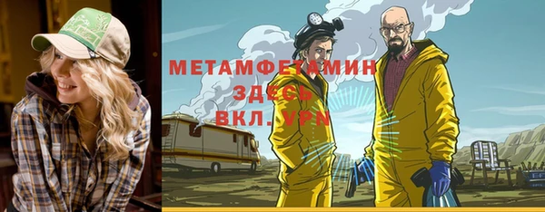 jwh Майский