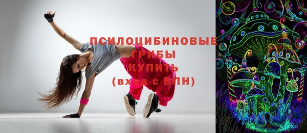 метамфетамин Медвежьегорск