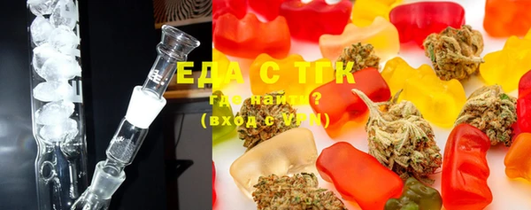 каннабис Медногорск