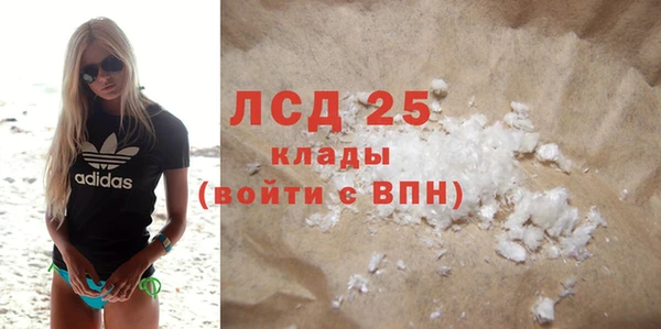 метамфетамин Медвежьегорск