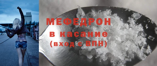 метамфетамин Медвежьегорск