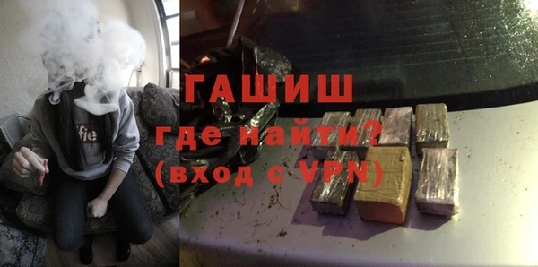 метамфетамин Медвежьегорск