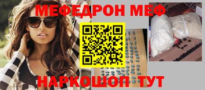 трава Северобайкальск