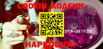 трава Северобайкальск