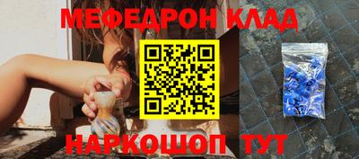MESCALINE Конаково