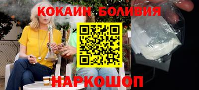 трава Северобайкальск