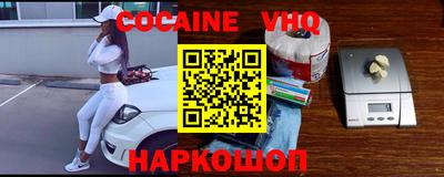 MESCALINE Конаково