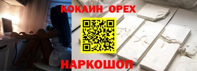 MESCALINE Конаково