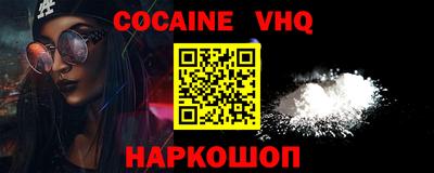 не бодяженный Севастополь