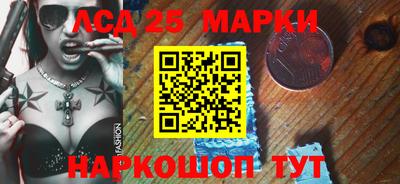 MESCALINE Конаково