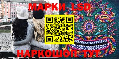 соль ск Комсомольск-на-Амуре