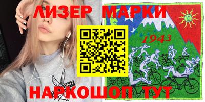 соль ск Комсомольск-на-Амуре