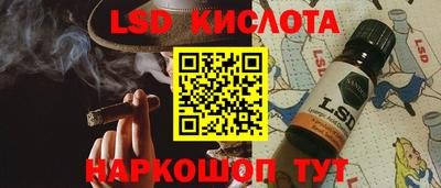 ГАЛЛЮЦИНОГЕННЫЕ ГРИБЫ Коммунар
