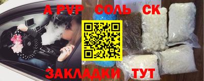 трава Северобайкальск