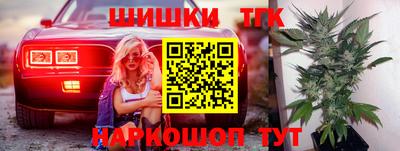 мефедрон Сланцы