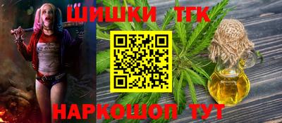 MESCALINE Конаково