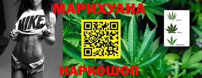MESCALINE Конаково
