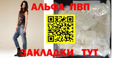 трава Северобайкальск